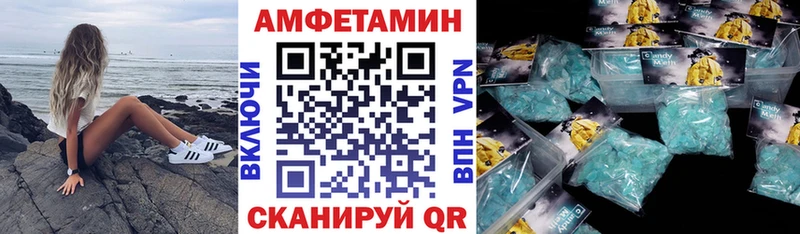 АМФ 97%  Лангепас 