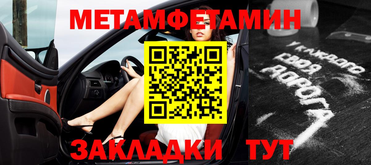 Амфетамин 98%  Amphetamine  Лангепас  Вход с VPN 