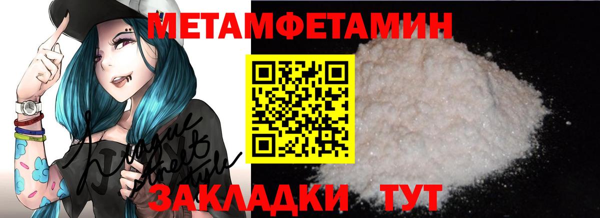 Марихуана Лангепас