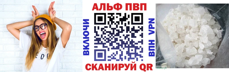 Alpha PVP VHQ  Лангепас 