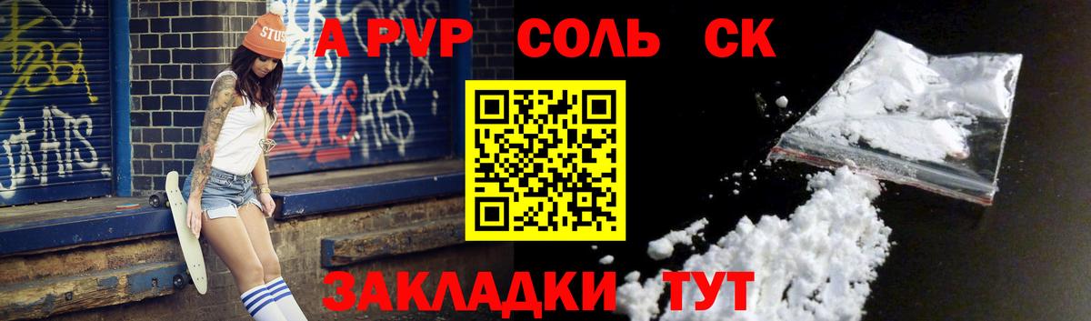 Alpha PVP крисы CK  Вход с VPN  продажа наркотиков  Лангепас  Alfa_PVP крисы CK  APVP кристаллы 