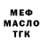 АМФЕТАМИН VHQ Hanter SVA