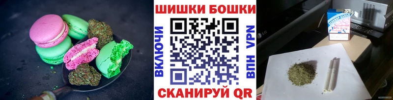 Canna-Cookies конопля  OMG ONION  Лангепас 