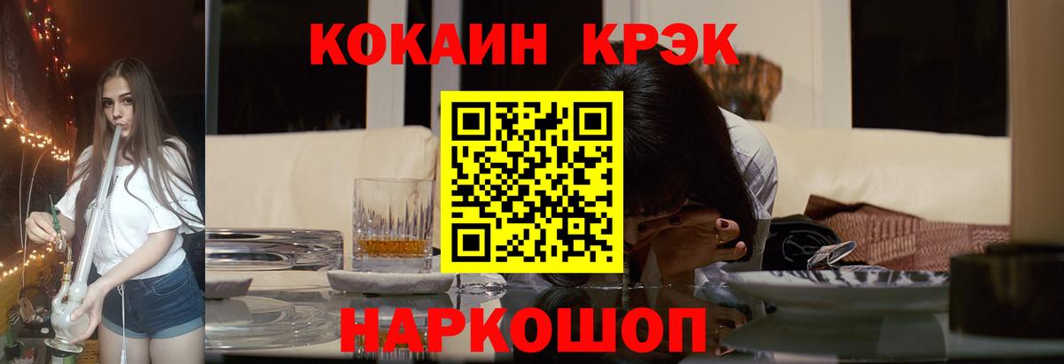 Cocaine Columbia Лангепас