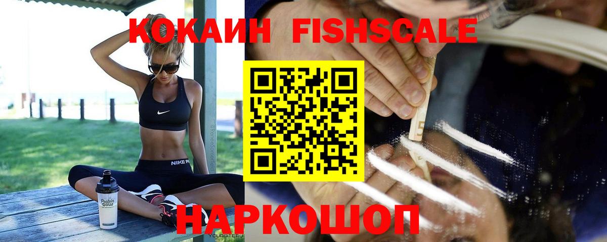 Cocaine Эквадор  Вход с VPN  КОКАИН Перу  Лангепас 