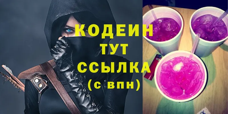 Кодеин напиток Lean (лин)  где купить   Лангепас 