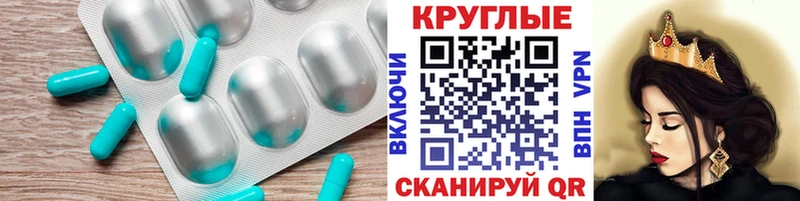 ЭКСТАЗИ MDMA  Лангепас 