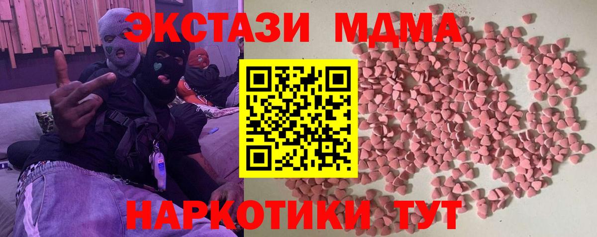 Экстази круглые  Ecstasy  Лангепас  Ecstasy диски 