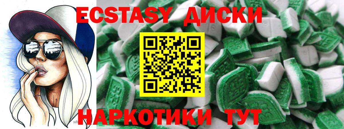 Ecstasy Punisher Лангепас