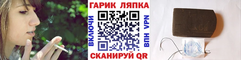Гашиш Изолятор  Лангепас 