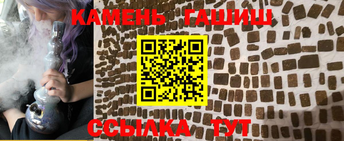 ГАШ индика сатива  Вход с VPN  Лангепас  ГАШИШ гашик 