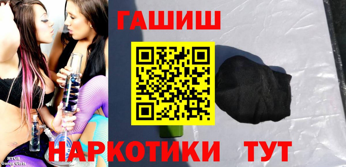 Гашиш Изолятор Лангепас