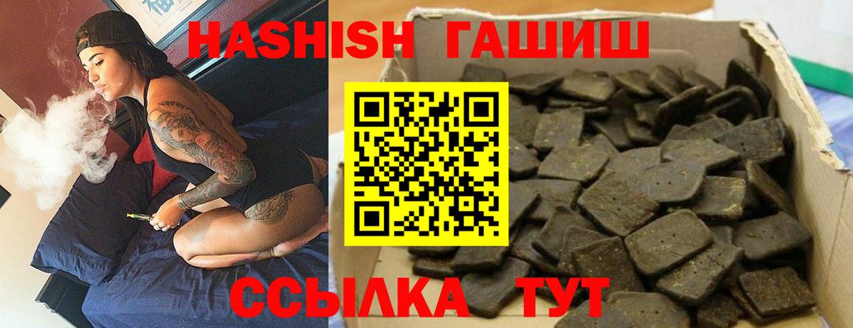 наркота  Лангепас  Гашиш  ГАШ AMNESIA HAZE  ГАШ AMNESIA HAZE 