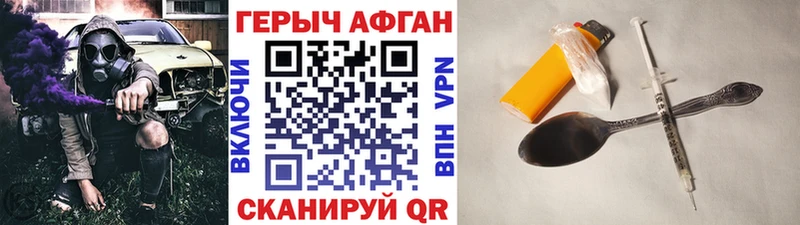 mega зеркало  Лангепас  ГЕРОИН белый 