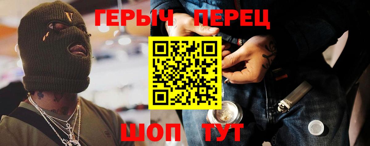 Героин гречка  Героин  Лангепас 