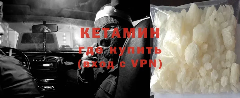 Кетамин ketamine  shop какой сайт  Лангепас 