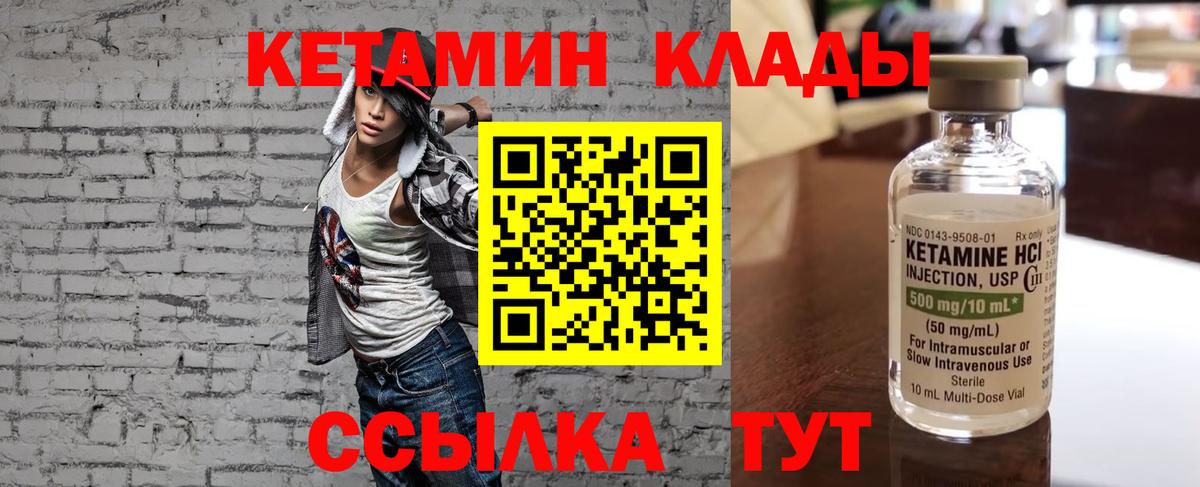 A-PVP СОЛЬ   МЕТАДОН  МЕФ   Гашиш  Вход с VPN  Кодеин  Гашиш  Cocaine  Лсд 25  Лангепас  Марихуана 