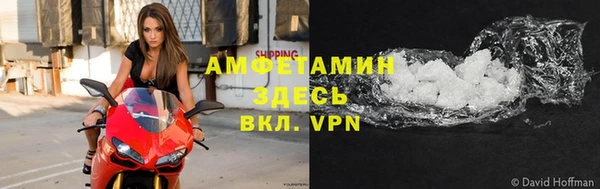 ALPHA-PVP Валуйки