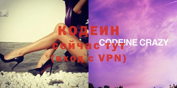 спайс Нефтекумск