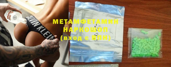 гидра Нея