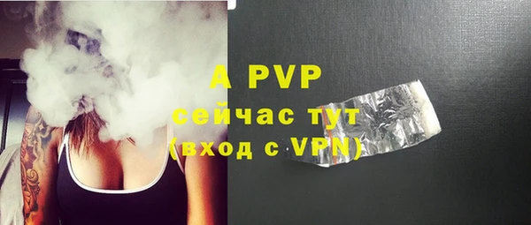мефедрон VHQ Новокубанск