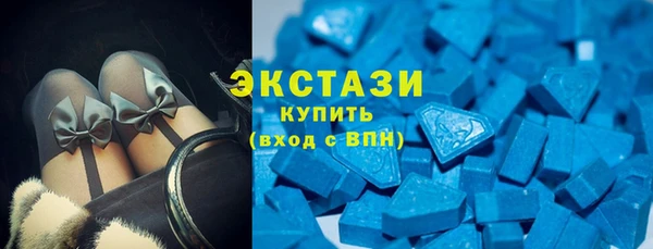 спайс Нефтекумск