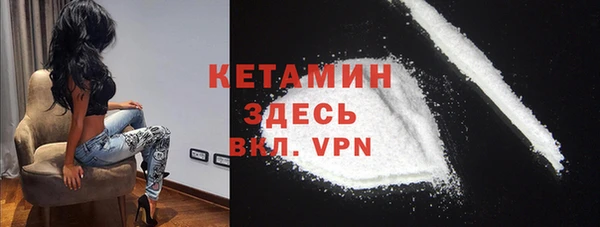 МДМА Надым