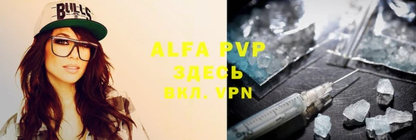 скорость mdpv Нефтегорск
