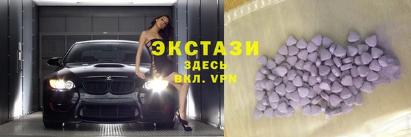 скорость mdpv Нефтегорск