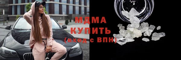 спайс Нефтекумск