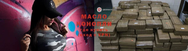 гидра Нея