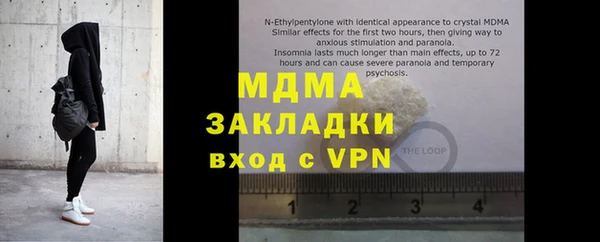 кристаллы Новозыбков