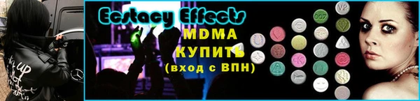 спайс Нефтекумск
