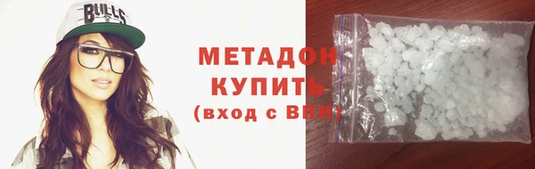 спайс Нефтекумск