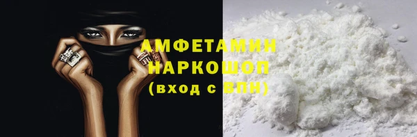 спайс Нефтекумск