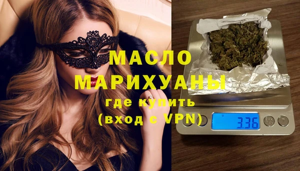 кристаллы Новозыбков