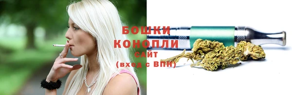 спайс Нефтекумск