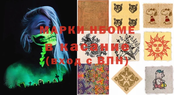 скорость mdpv Нефтегорск