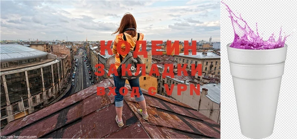 скорость mdpv Нефтегорск