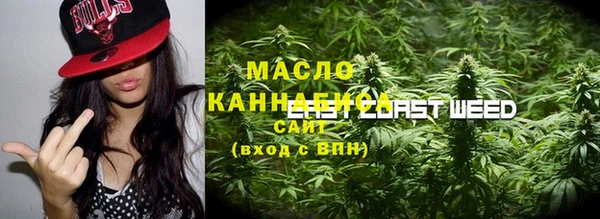 спайс Нефтекумск