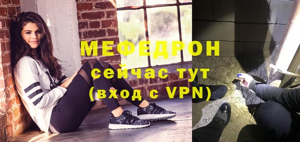 скорость mdpv Нефтегорск