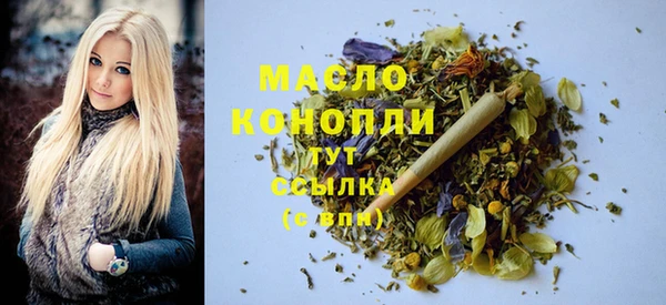 спайс Нефтекумск