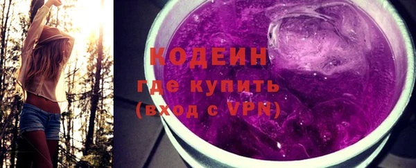 мефедрон VHQ Новокубанск