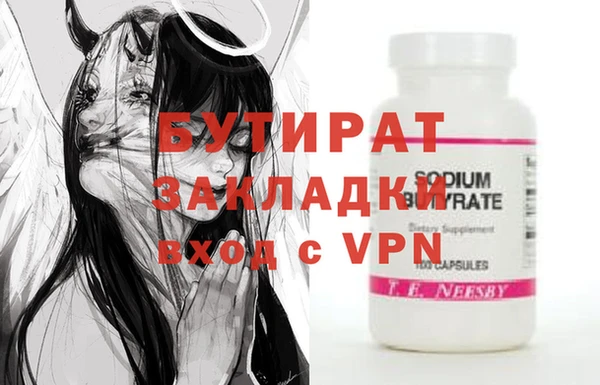 гидра Нея