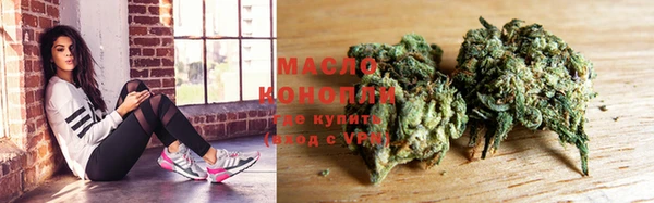 спайс Нефтекумск