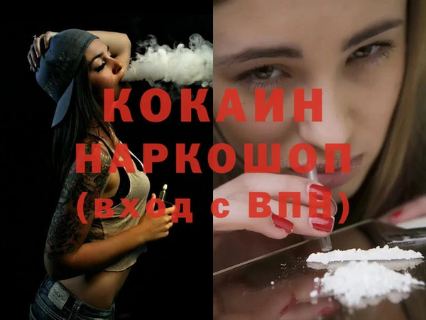 спайс Нефтекумск