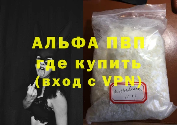 MESCALINE Навашино