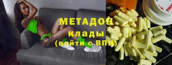 спайс Нефтекумск