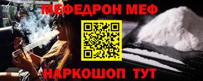 соль курить ск Кинель