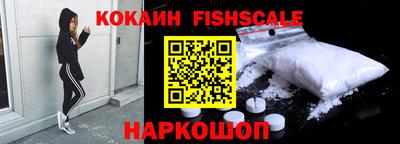 круглые Абакан